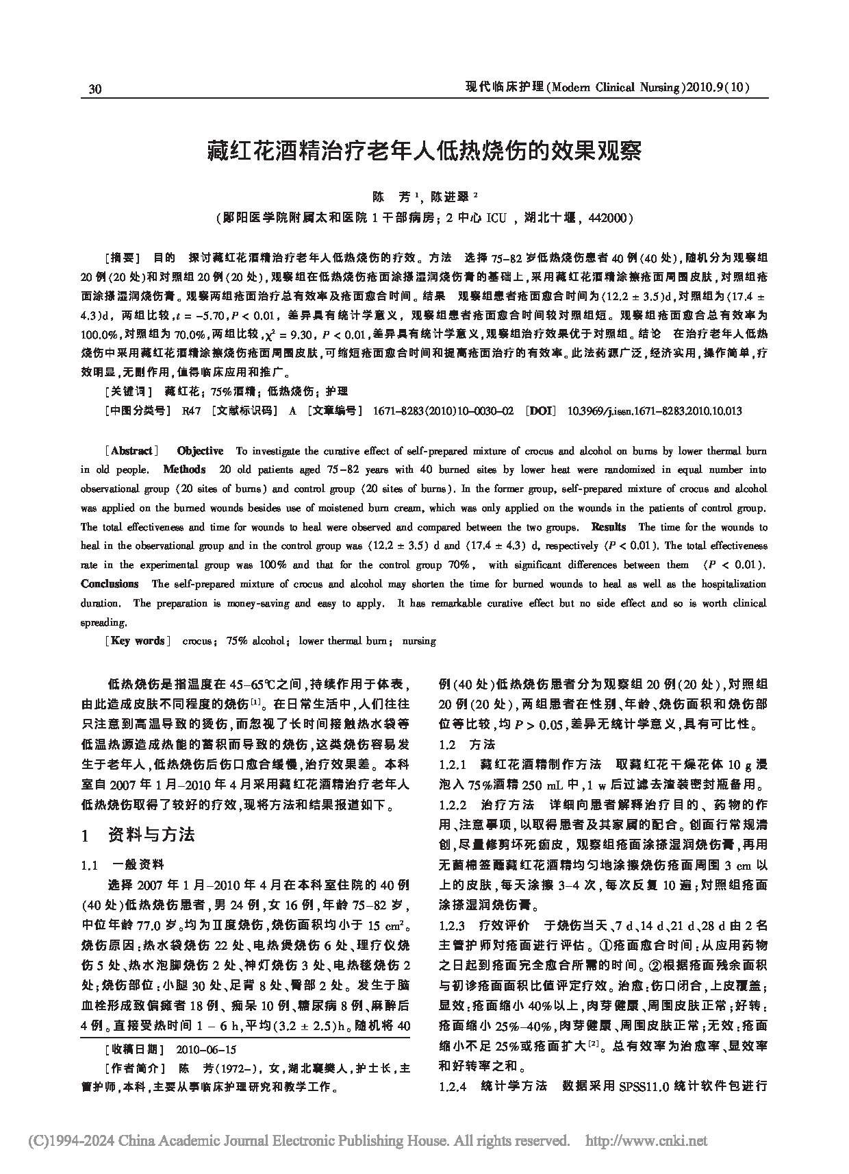 Page 1